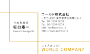素材0092