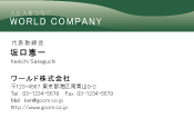 素材0090