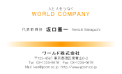 素材0080