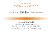 素材0085