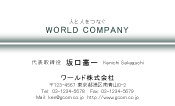 素材0040