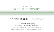 素材0051