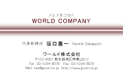 素材0054