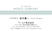 素材0055
