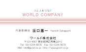 素材0070