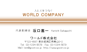 素材0075