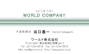 素材0090