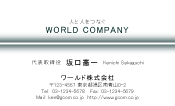 素材0096
