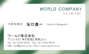 素材0019