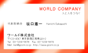 素材0029