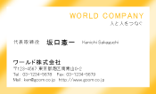 素材0030