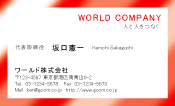 素材0031