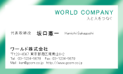 素材0032