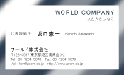 素材0033