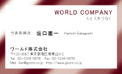 素材0049