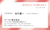 素材0050