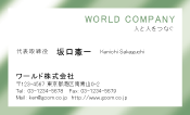 素材0051