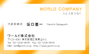 素材0053