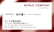 素材0054