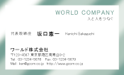 素材0055