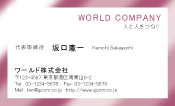 素材0062