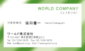 素材0063