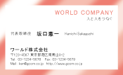 素材0067