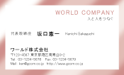 素材0070