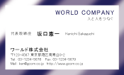 素材0082