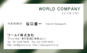 素材0087