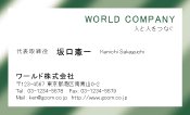 素材0090