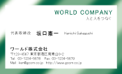 素材0093