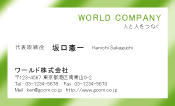 素材0095