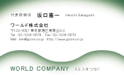 素材0019
