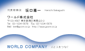 素材0020
