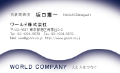 素材0021
