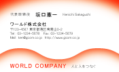 素材0029