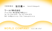 素材0030