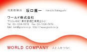 素材0031