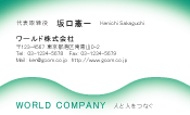 素材0032
