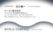 素材0033