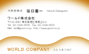 素材0035