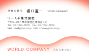 素材0036