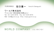 素材0051