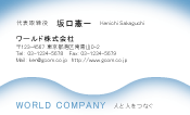 素材0052