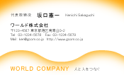 素材0053