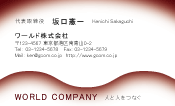 素材0054