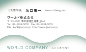 素材0055