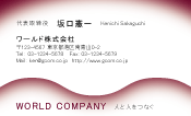 素材0061