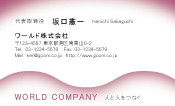 素材0062